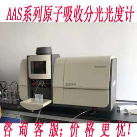 火焰石墨炉一体式原子吸收光谱仪   单火焰原子吸收分析仪