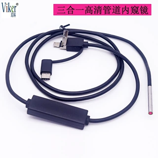 适用于三合一高清管道内窥镜3.9mm超细镜头管道维修汽车发动机波