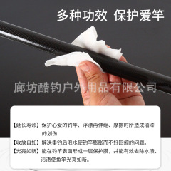 Wholesale fishing rod and tackle care wipes, rod maintenance oil, fishing lure & bead string cleaning solution, and upkeep lubricant.