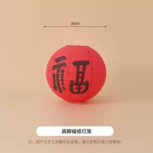 新年儿童拍照场景布置小道具宠物背景墙周岁氛围感装饰拍摄背景