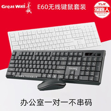 �L�\E60����X2.4G�o���I�P������b һ�w�C̨ʽ�Pӛ���k������