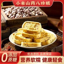 С��ɽҩ�����Ӫ�������ʵ�⽡�����а칫������װС��ʳ������