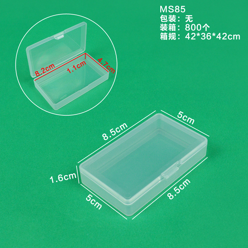 スクエアPPプラスチックボックス長方形半透明ボックス小物ボックス蓋付き部品ジュエリー収納ボックス