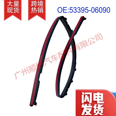 53395-06090 is suitable for Vehicle Sealing Strip
