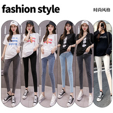 3XL孕妇高弹力牛仔裤春秋小脚裤牛仔托腹裤休闲外穿潮妈裤子