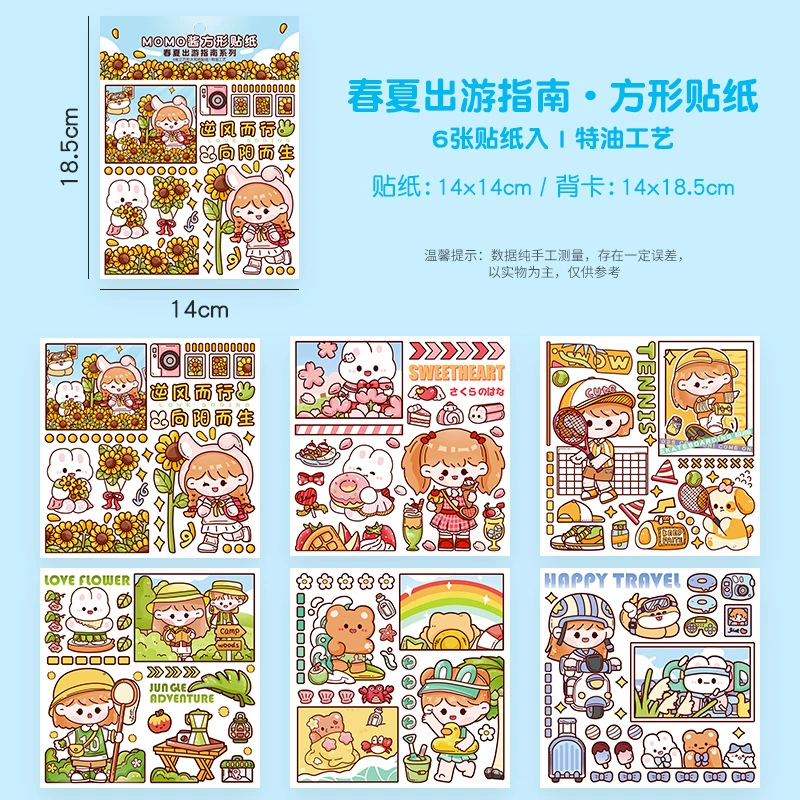 Hair band, cute container, sticker, stickers, scheduler