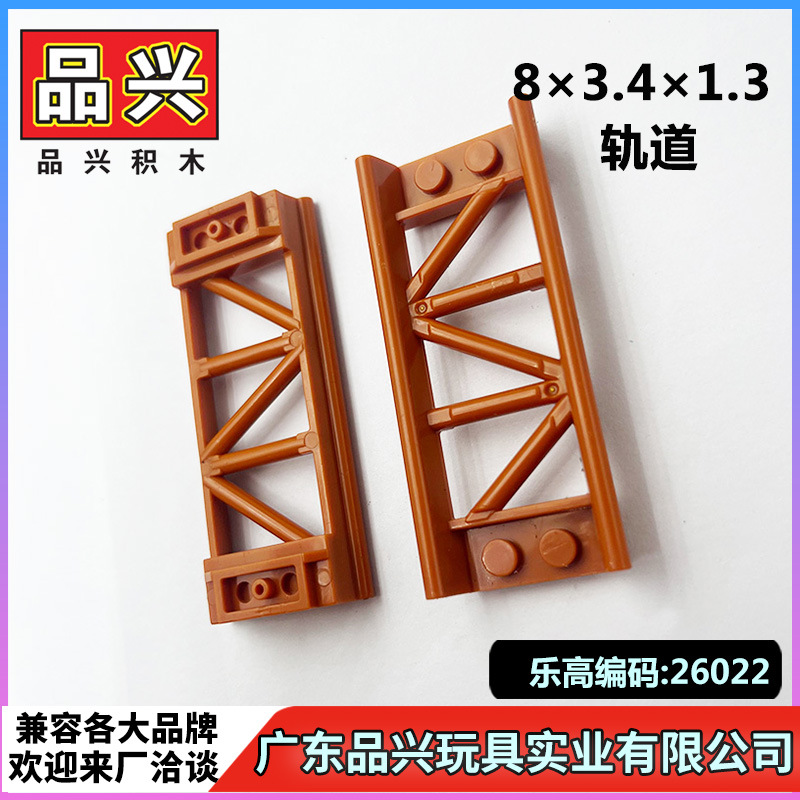 Маленькая частица Moc две головы 1x2 Железная полка