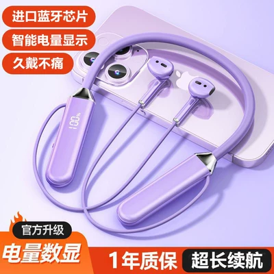 Motorcycle Helmet Headset wireless neckband type, ultra-long battery