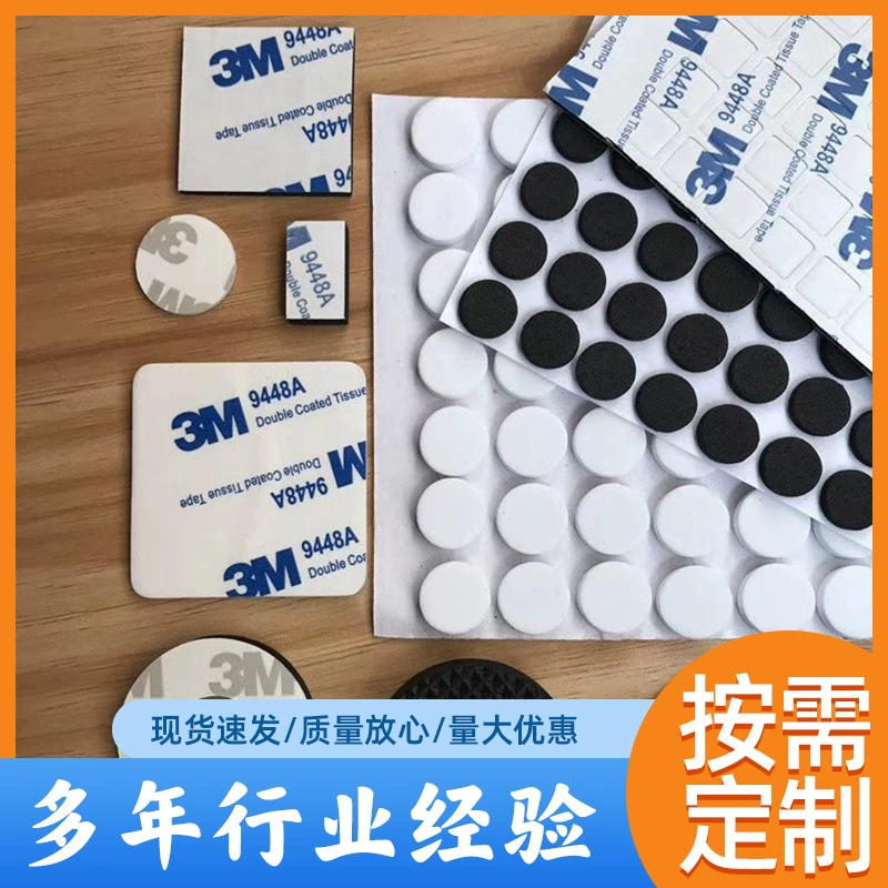 Полусферическая силиконовая резиновая прокладка самоклеящаяся стеклянная резиновая прокладка Нескользящая Накладка для ног Прозрачная силиконовая прокладка силиконовые таблетки для предотвращения столкновений