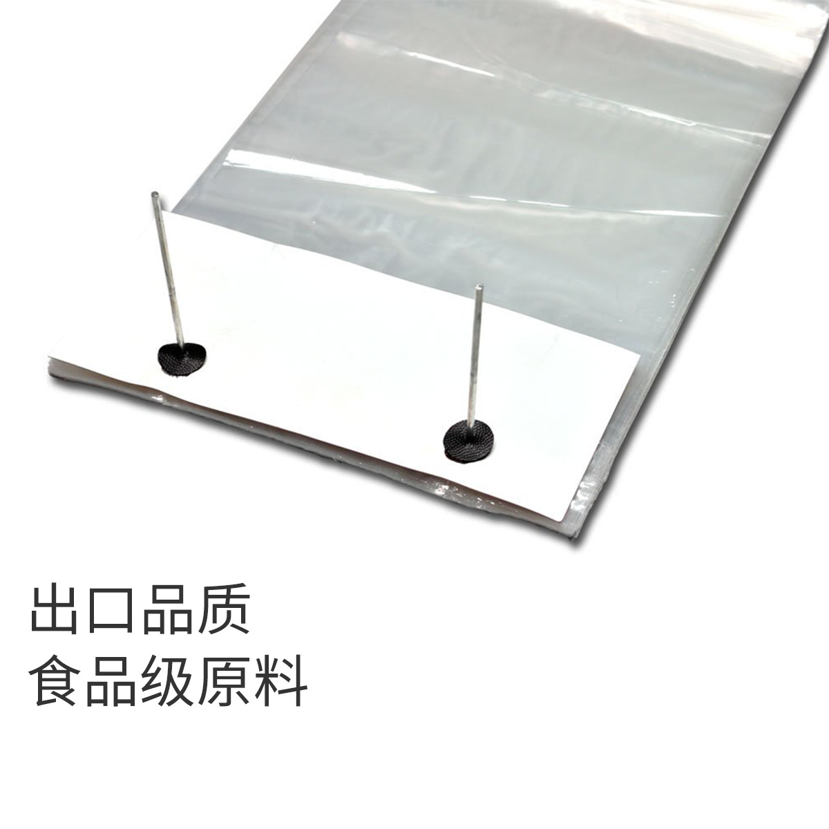 跨境外贸挂孔定制微孔面包袋检票LDPE平口塑料袋食品烘培塑料包装