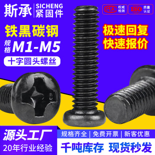 PM��ɫʮ�ֈA�^�ݽz�P�^ʮ���ݽz�C�z�ݽz� �Cе/���I�̶�M1-M5