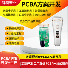 Óë�xPCBA�����_�l����Óë�x����aƷ�_�lÓë�x�����_�l�OӋ