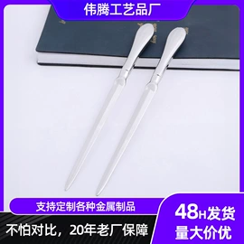 裁纸刀