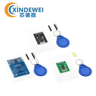 MFRC-522 RC522 RFID radio frequency IC card induction module Free S50 Fudan card and keychain