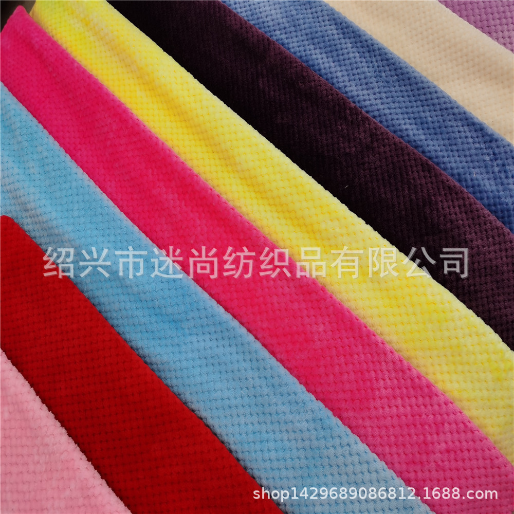 迷尚纺织 贝贝绒菠萝格 素色法兰绒菠萝布料 法兰绒 贝贝绒菠萝格