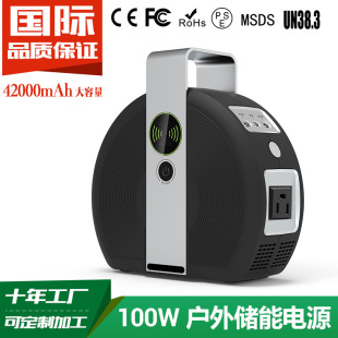 New 155Wh energy storage power supply 100W portable outdoor emergency power supply AC110V factory outlet