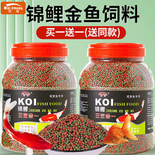 Goldfish Feed Fish Food Particles Universal Koi Fish Feed Small Goldfish Food Floating Cold Water Fish Ornamental Fish Fish Food