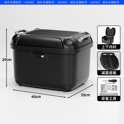 New Large-Capacity Electric Vehicle Motorcycle trunk - tail-box-upper-and-lower-lining