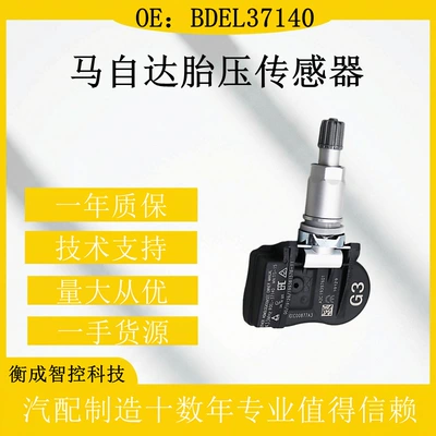 Tire pressure monitoring system Bdel37140 Is Suitable for