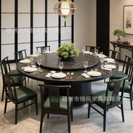 高端酒店餐桌岩板大圆桌电动转盘16人20人餐厅包厢会所隐形电磁炉