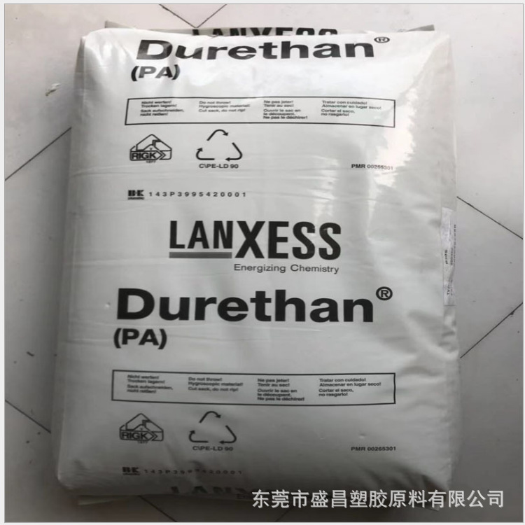 PA6/德国朗盛/B30S 食品级 高流动 抗冲击性 耐高低温 汽车部件