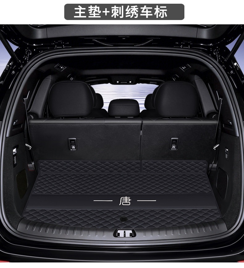 26 models of BYD Tang front trunk mats, car trunk mats, full-coverage Tang rear trunk mats