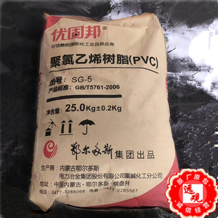 PVC SG-5/������˹ ���̰������ϩ ʳƷ���|�����Ϙ�֬��