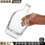 定制厚底高档500ml白酒瓶