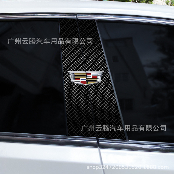 K-628 car new B-pillar car stickers personalized creative scratches…