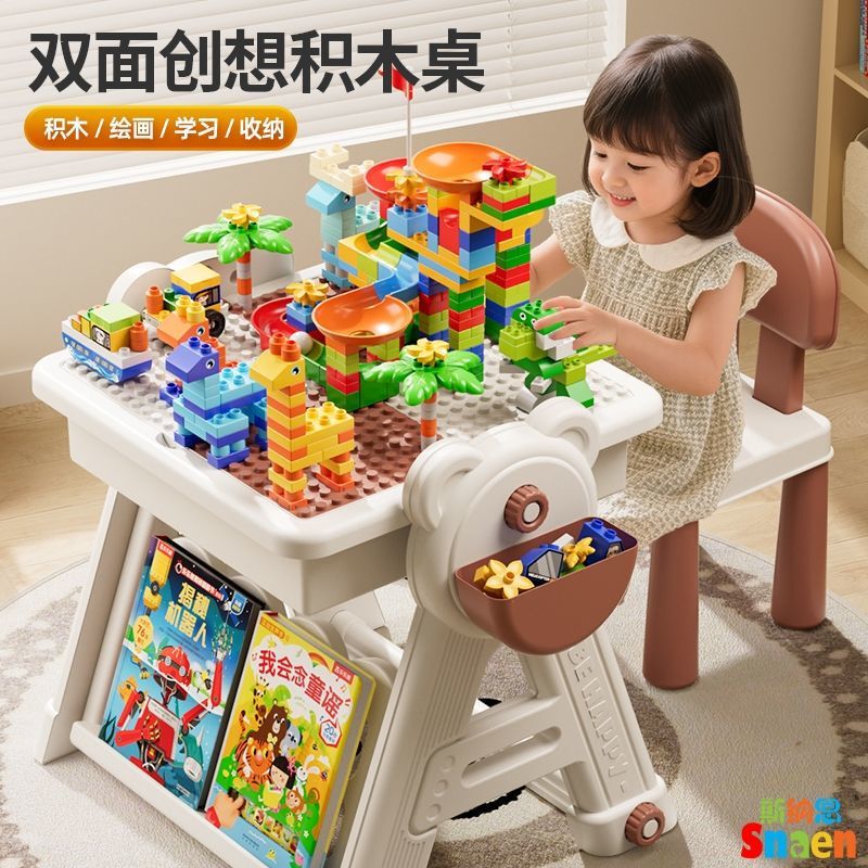 Children's Building Block Table Two-In-One Foldable Multi-Functional Game Table and Chair Large Particle Building Blocks Birthday Gift for Boys and Girls Children's Building Block Table Two-In-One Foldable Multi-Functional Game Table and Chair Large Particle Building Blocks Birthday Gift for Boys and Girls