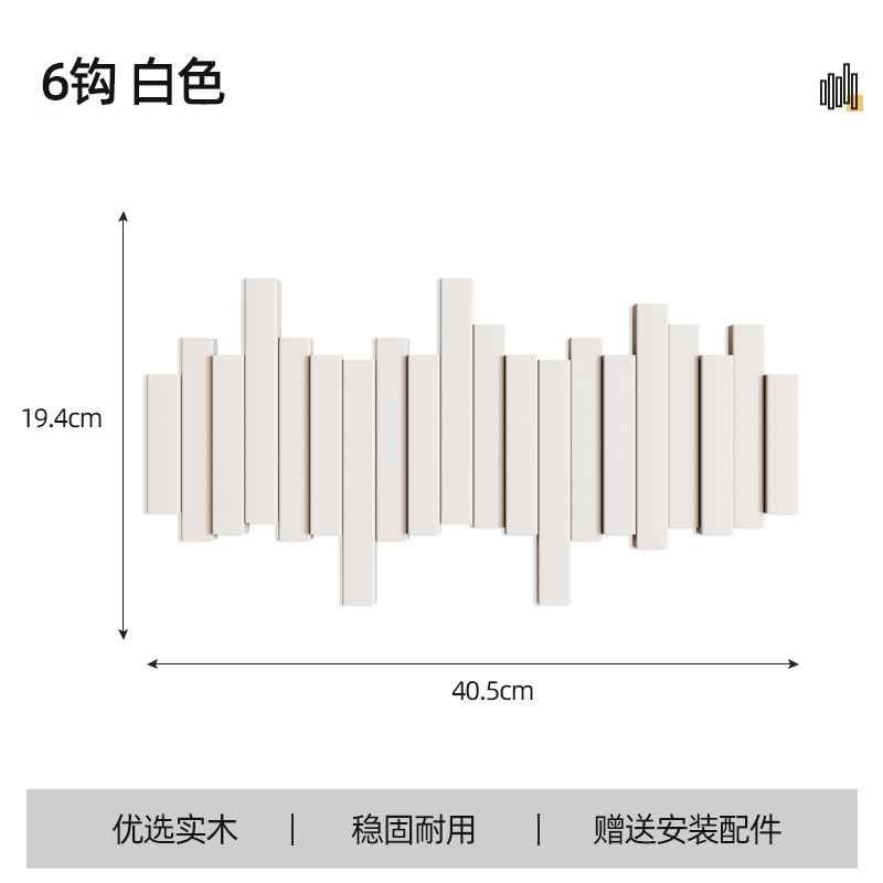 화이트 6키 [수입 너도밤나무]