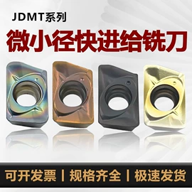 车刀;铣削刀片;硬质合金