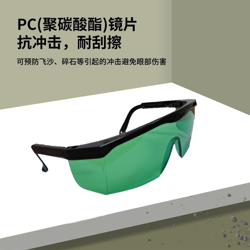 Gafas de luz de crecimiento de plantas LED multifunción Protección UV rojo verde Luz color rojo gafas de protección de luz roja image 5