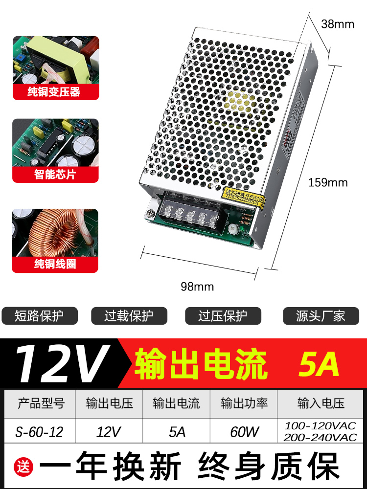 NVVV fuente de alimentación de conmutación 24V1.5A AC 220V a 12V3A correa de luz de monitoreo S - 60 / 120W / 350W fuente de alimentación