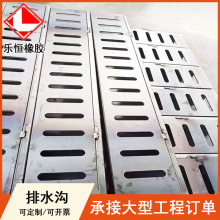 钢制焊接桥面排水沟 下水道桥面路面排水沟盖板缝隙式排水篦子