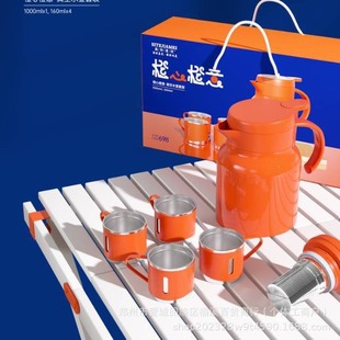 Orange Heart Orange Stainless Steel Teapot Thermos Cup Set Vacuum Teapot Combination Employee Welfare Insurance Gift
