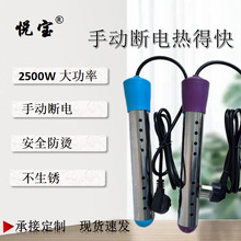 �����S��ֱ�N����2500W���]ʽ�ӟ���քӔ�늟�ÿ����Q���^