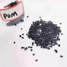 ��ɫPOMһ������ ��ɫ�߹�POM�ۼ�ȩ �߄��� ��ĥ��ɫِ���