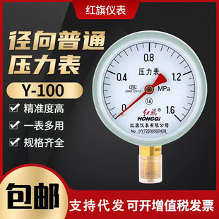 y100��ͨ��������ձ�ˮ���≺�͉�Һ����ؓ���������t�쉺����