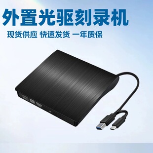 USB3.0�����Ƅӹ��DVD��䛙C�Pӛ��̨ʽ��P�C��XCD-RW ���