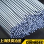 mh55粉末工具高速钢