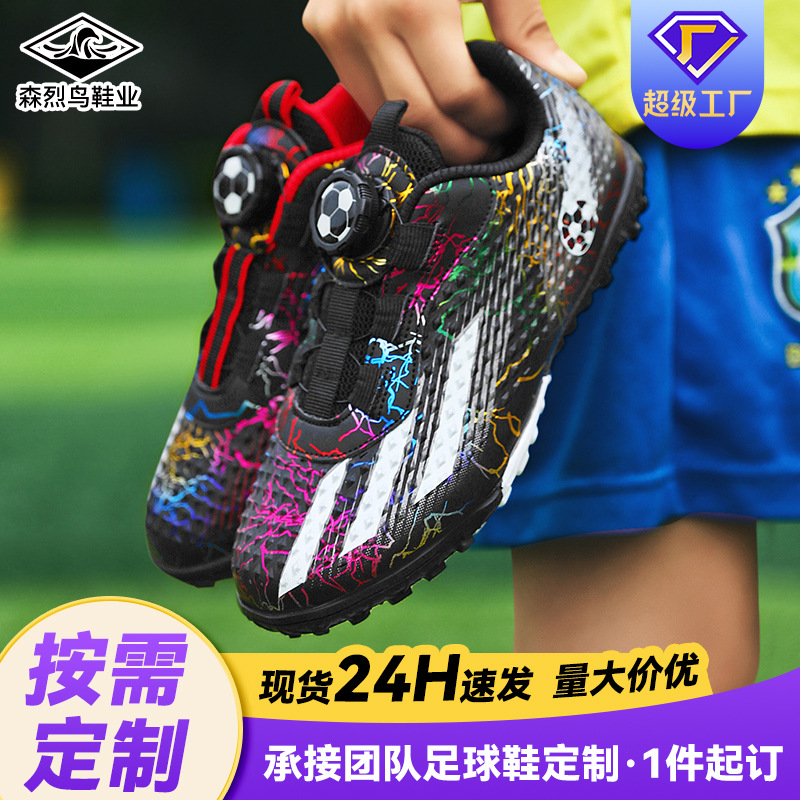 Zapatos de fútbol transfronterizos, zapatos de entrenamiento para niños con uñas rotas, juegos de fútbol deportivo para estudiantes, zapatillas profesionales de césped artificial