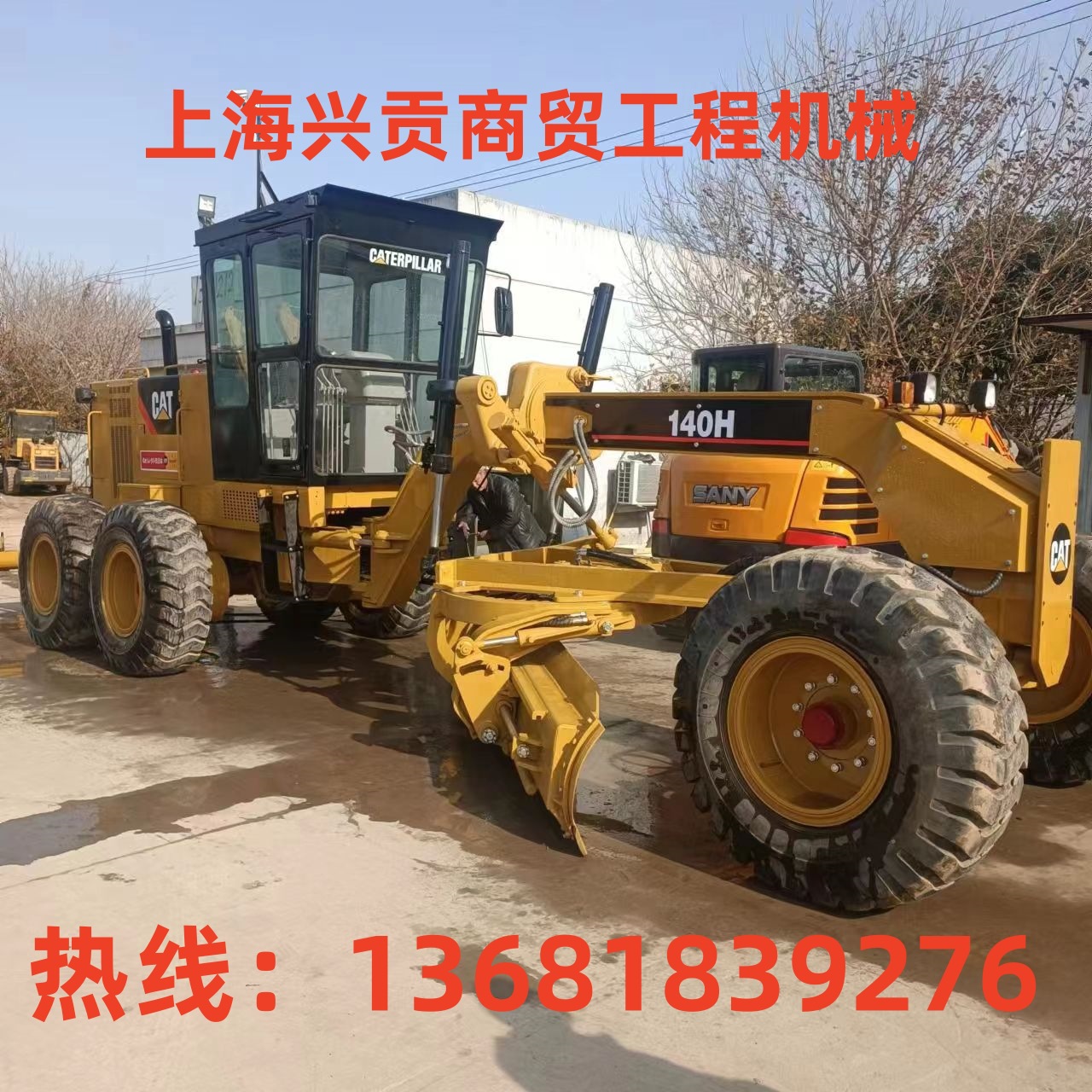 外贸出口柳工418三一190徐工180徐工215卡特140H卡特140G平地机·