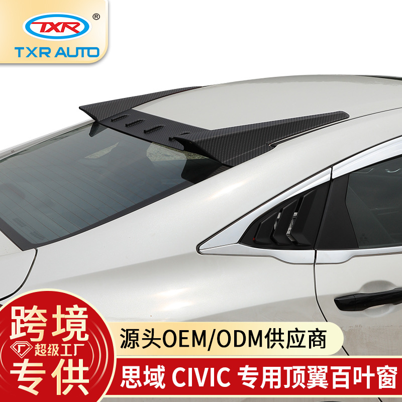 TXR es adecuado para Honda Civic, ala superior, ala trasera, modificación, persianas, accesorios especiales para civic