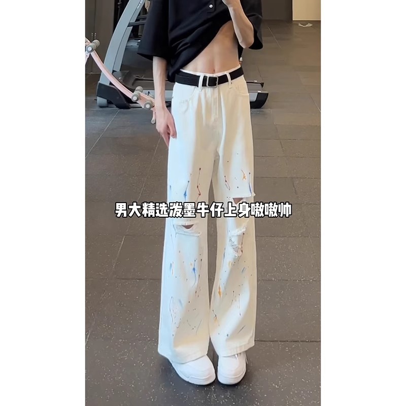 White Splatter Ripped Jeans for Men, Summer Stylish High-End American High Street Fashion Brand Flared Pants