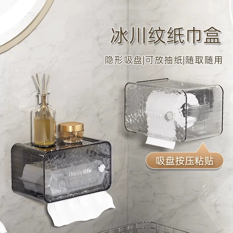 Ледниковая туалетная коробка туалетная коробка туалетная ткань коробка высокого уровня водонепроницаемый без пробоин дискет туалетная коробка
