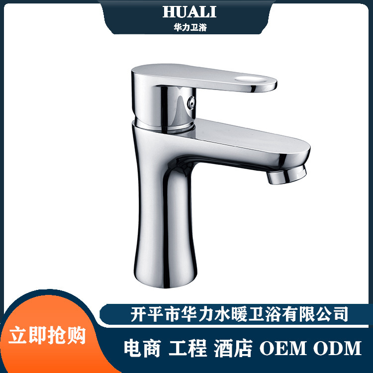Huali Engineering Hotel Bathroom Products Basin Faucet Kitchen Faucet Shower Shower Set Bathtub Faucet