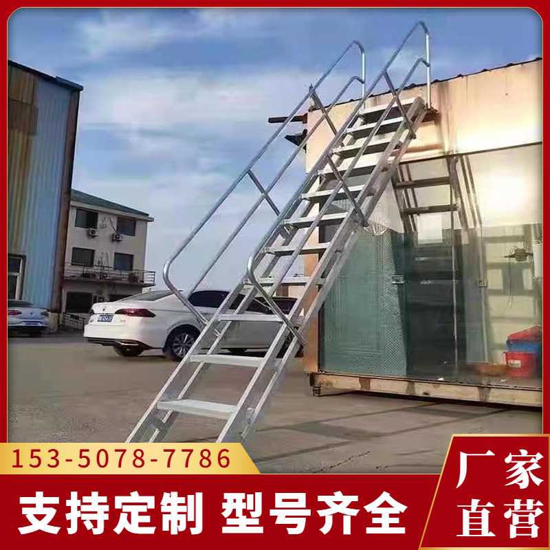 基坑斜梯上下安全楼梯钢结构斜梯直爬梯建筑施工基坑梯防护斜楼梯