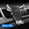Car bracket [frosted silver]]