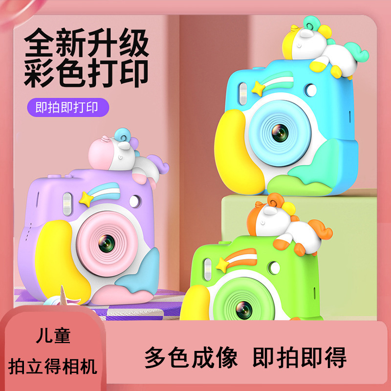 Cross-Border Instant Camera for Children, Printable Camera That Can Take Photos and Record Videos, Cartoon Toy for Kids, Birthday Gift Cross-Border Instant Camera for Children, Printable Camera That Can Take Photos and Record Videos, Cartoon Toy for Kids, Birthday Gift